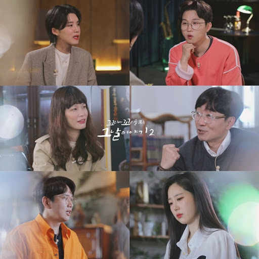  꼬꼬무-14년간의 추적 : 죽지 않은 남자 조희팔
