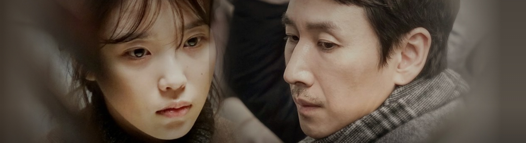  "나의 아저씨",  "my mister" 나의 최애 프로그램