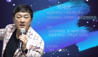 아침마당 최재봉 경정 나이와 학력 우리말겨루기 최강자전 우승자 구임순 이야기_17