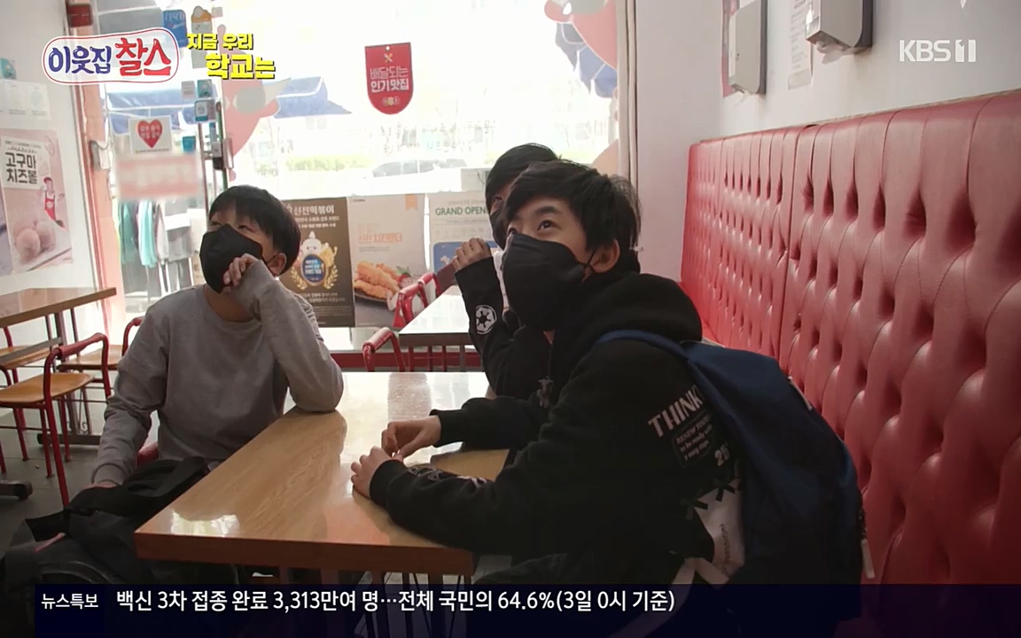 100번째 어린이날 기획 이웃집 찰스.E336.220504p-NEXT.mp4_20220504_184752.964.jpg