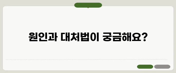 갑자기 배가 아프고 식은땀이 날 때 원인과 대처법