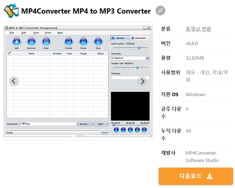 MP4Converter-MP4-to-MP3-Converter