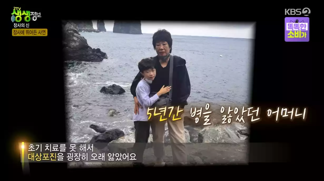 사장님