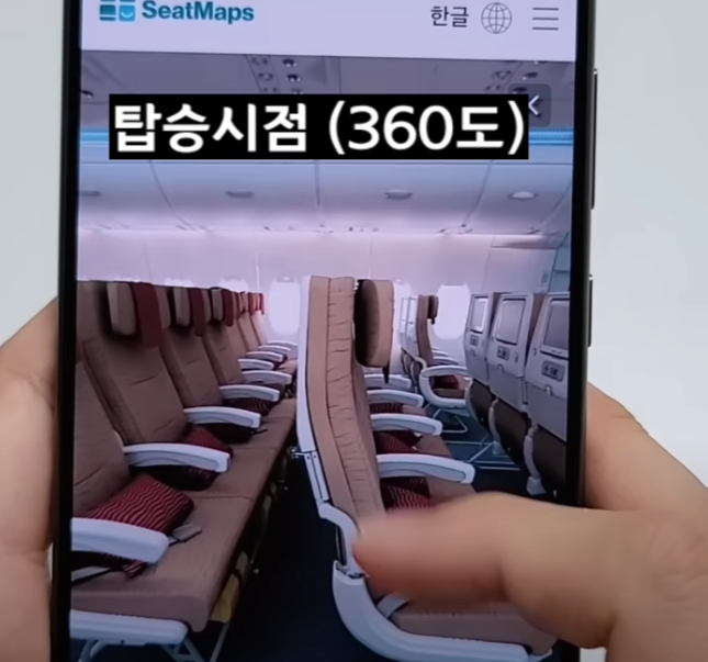 시트맵스