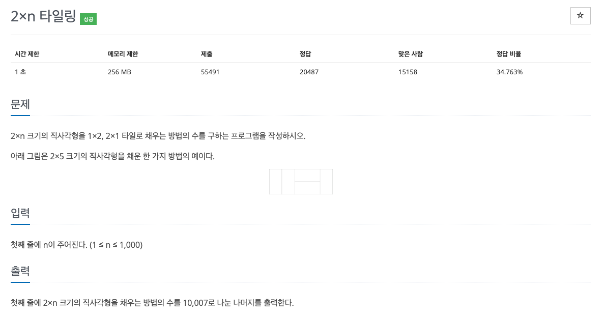  백준 11726 - 2 x n 타일링 (c+
