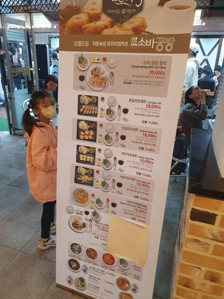 대전오월드나이트유니버스맛집