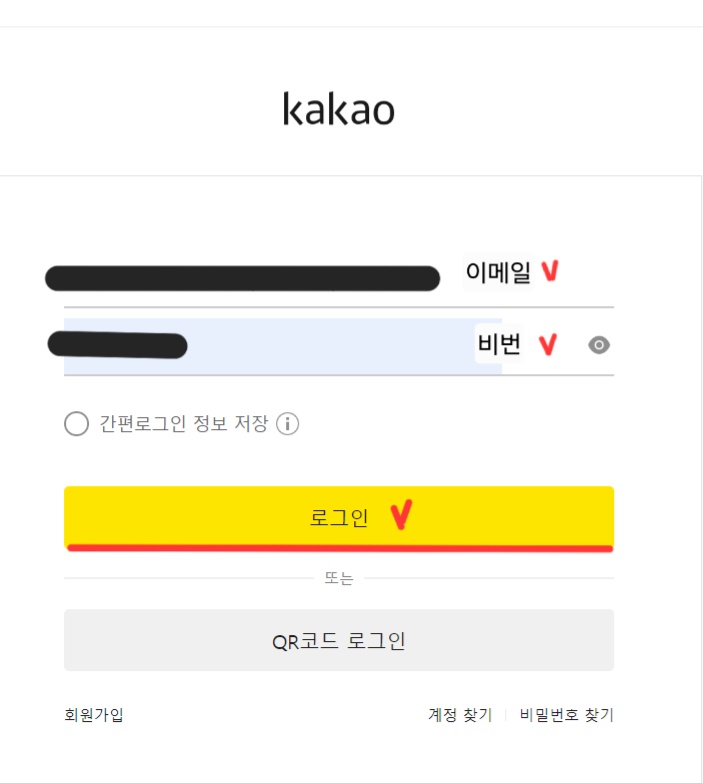 티스토리 블로그 새로 만들기 : 구글 계정으로 추가 생성