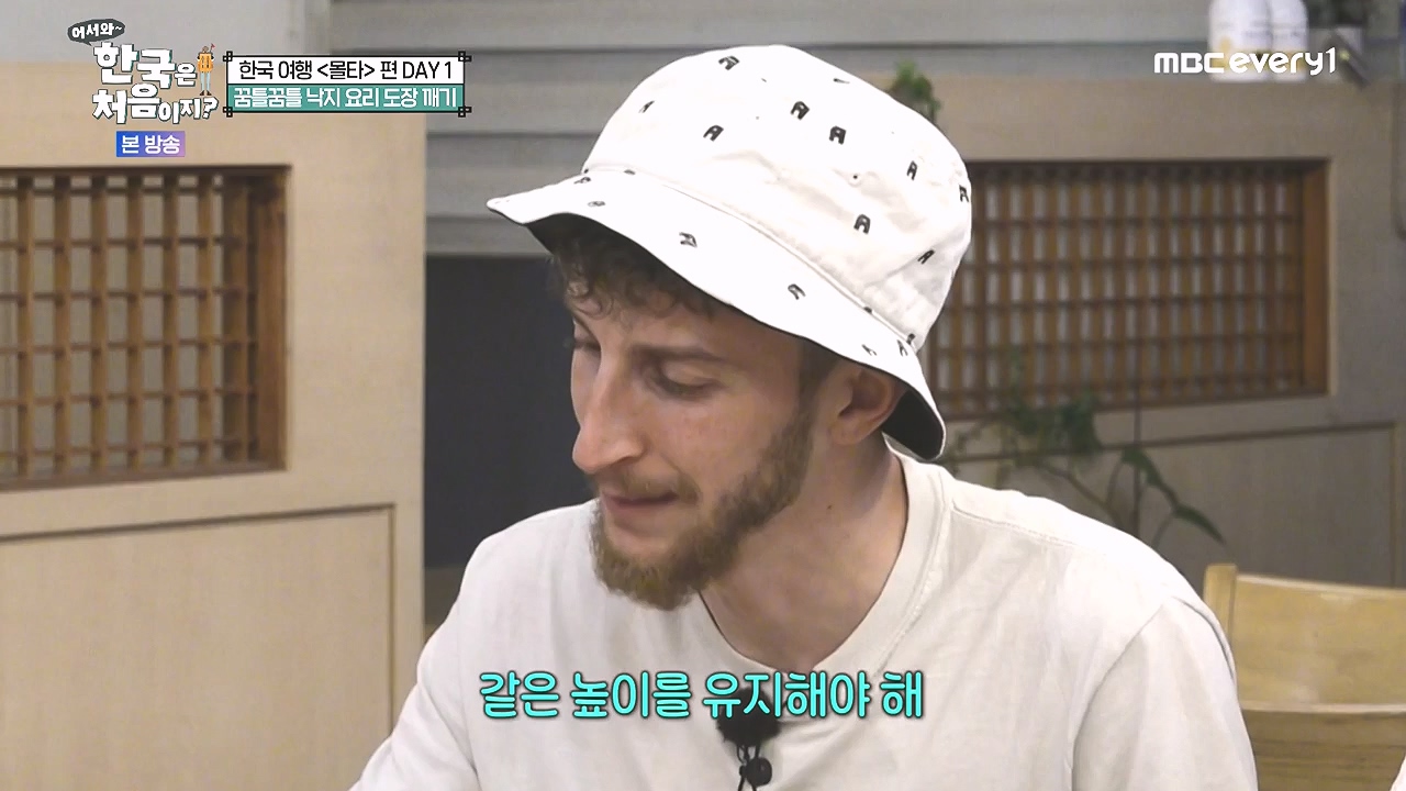 어서와 한국은 처음이지 시즌2.E325.240802p-NEXT.mp4_20240802_201541.461.jpg