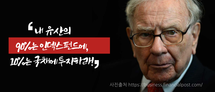  노후준비 우리 같이 해볼까요? 1편