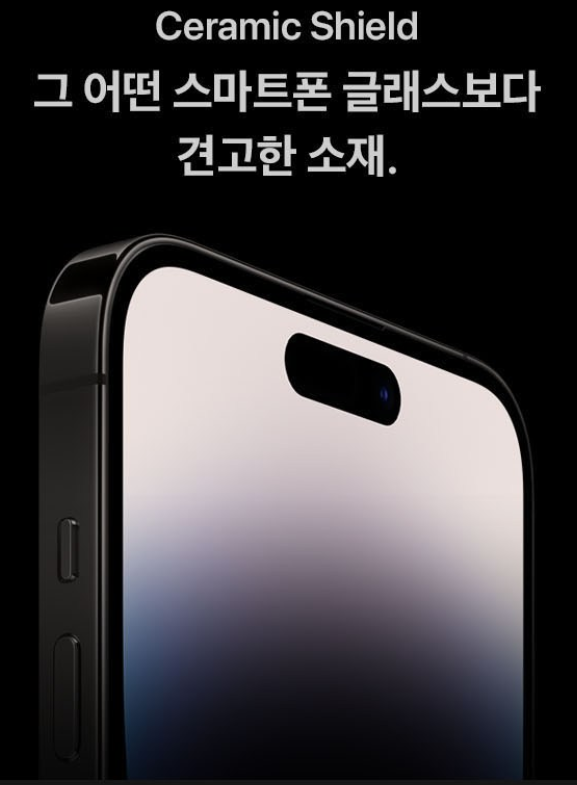 아이폰14프로 아이폰14pro 아이폰자급제 아이폰14프로자급제 아이폰14pro자급제 아이폰할인 자급제 자급제할인 아이폰싸게사는방법