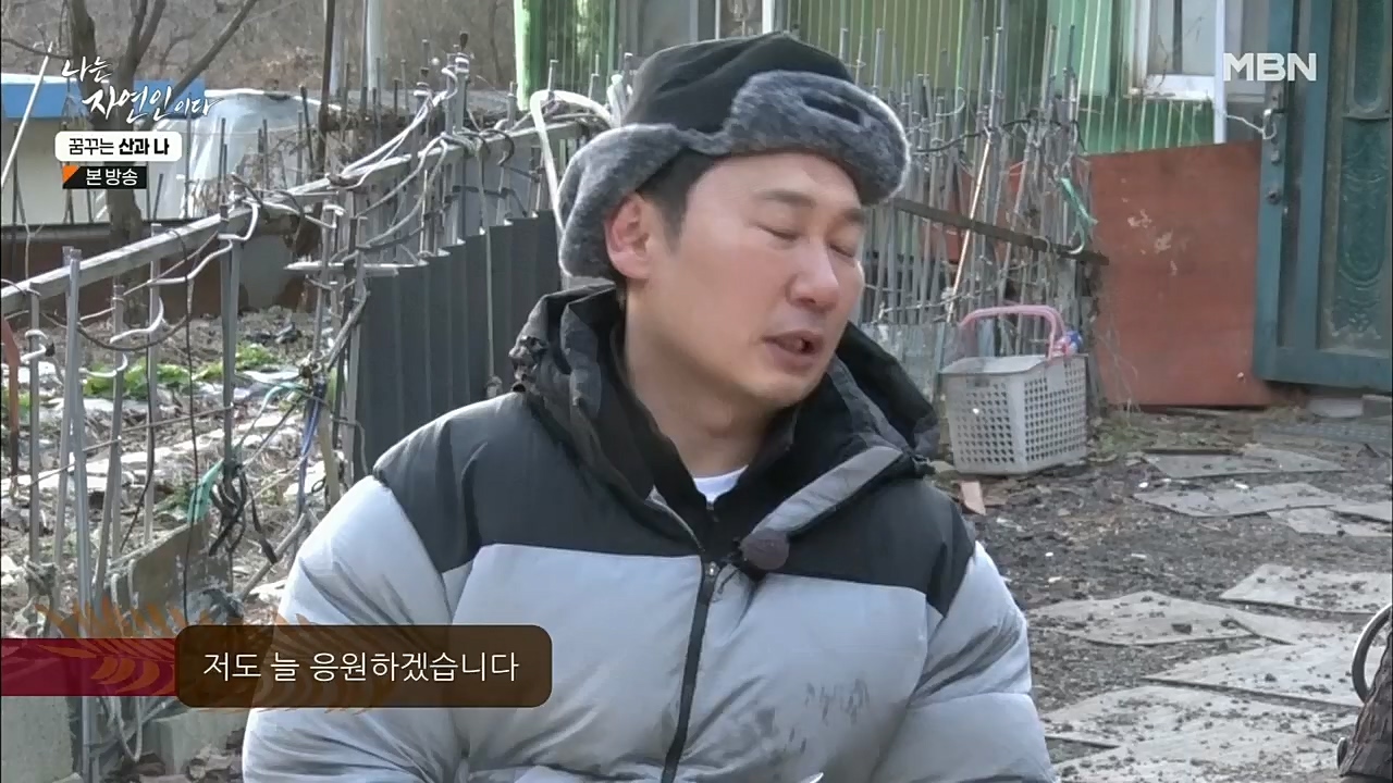 나는 자연인이다.E534.221229p.H264-F1RST.mp4_20221229_200044.188.jpg