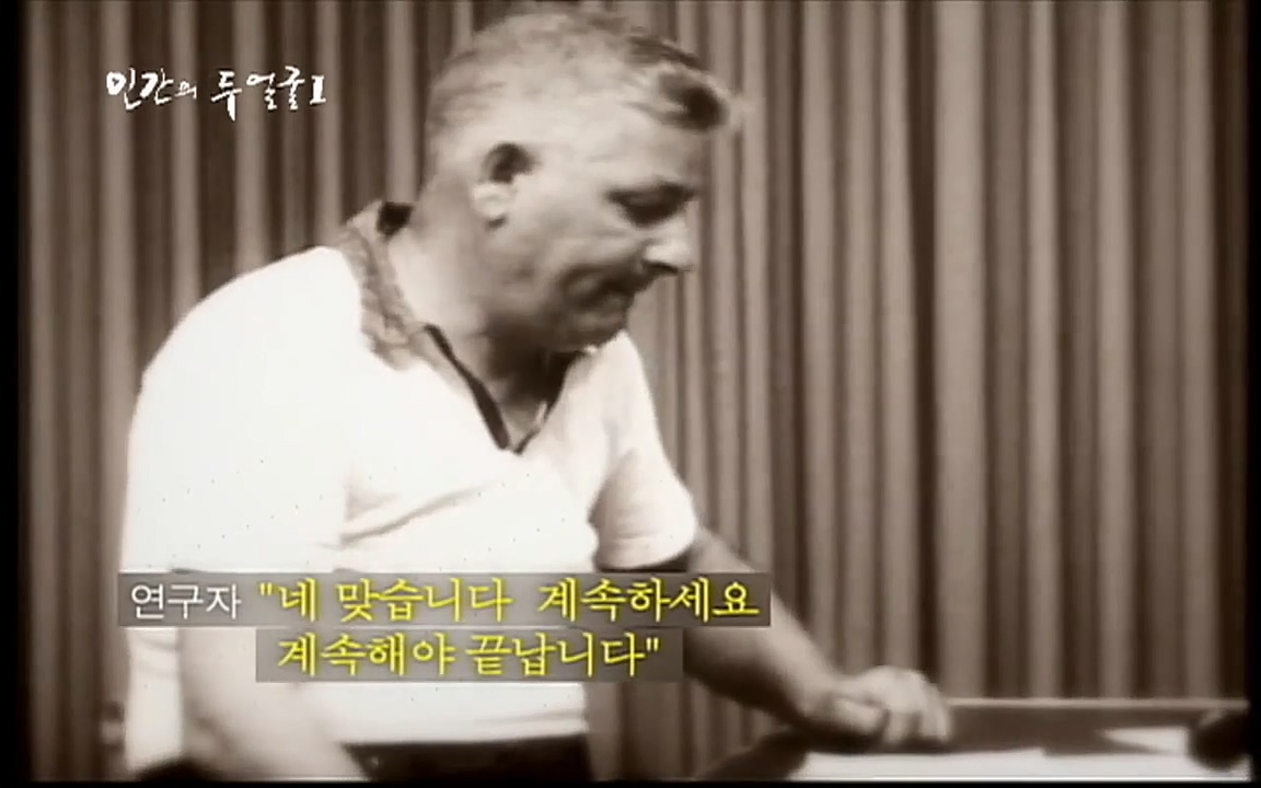 EBS 다큐프라임 - Docuprime, 인간의 두 얼굴 제2부 사소한 것의 기적.mp4_20220327_144344.779.jpg