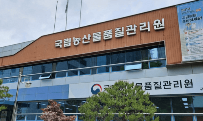 기본형공익직불제 의무교육 (정규교육&#44; 집합교육&#44; 온라인교육&#44; 간편교육&#44; 모바일교육&#44; 자동전화교육)