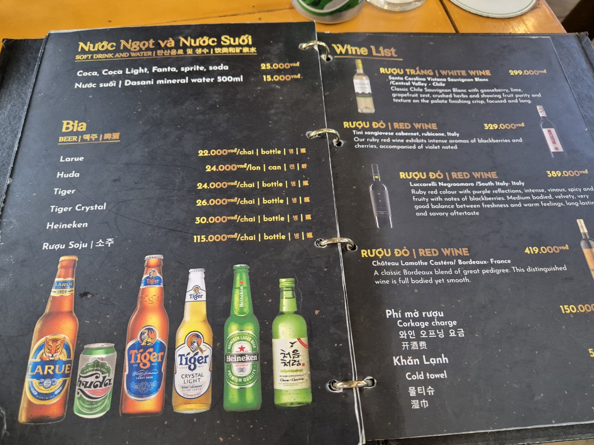 다낭 벱꾸온 메뉴
