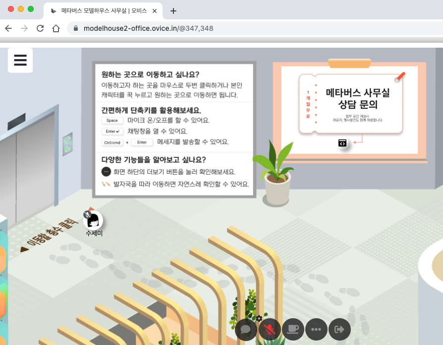 별도의 프로그램 설치 없이 크롬에서 바로 동작