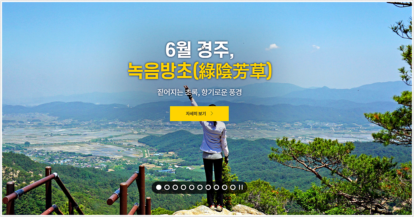 경주 관광지도 다운로드 및 신청
