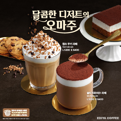 이디야강릉 이미지