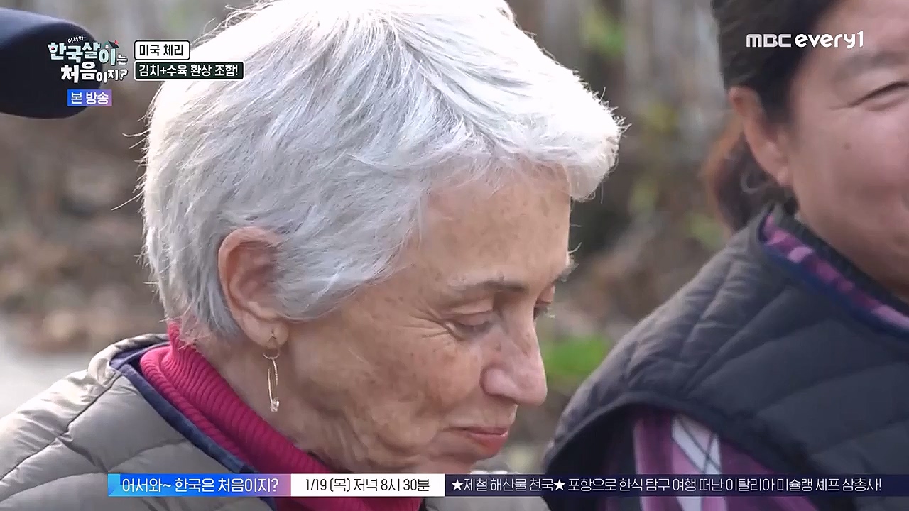 어서와 한국살이는 처음이지.E05.230118p-NEXT.mp4_20230118_204245.001.jpg