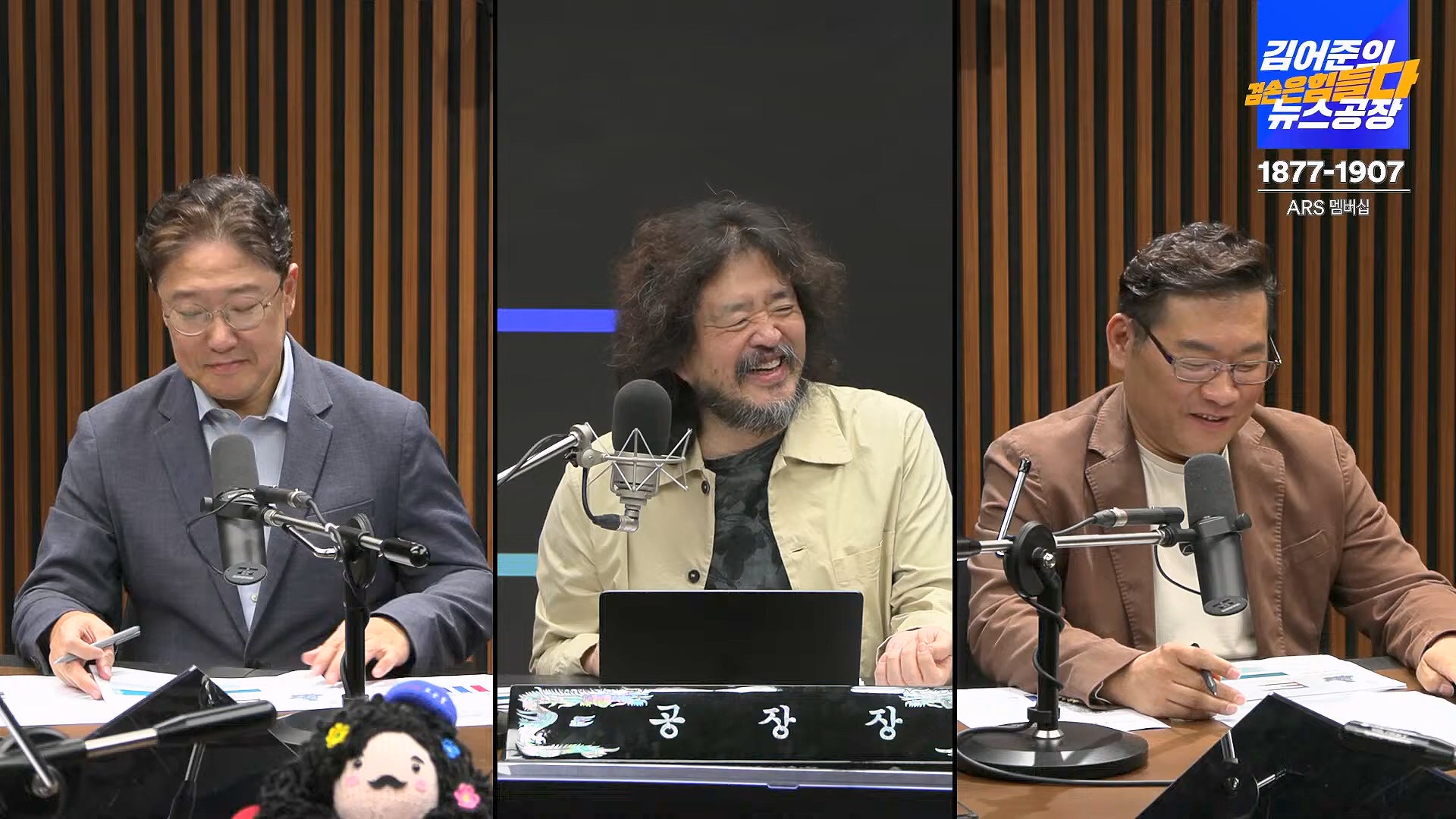 김어준의 겸손은힘들다 뉴스공장 2024년 10월 11일 금요일 [정근식, THE살롱, 한준호, 황운하, 여론조사, 황교익 , 금요미식회, 인방사, 금요음악회(윤시내)].mp4_20241012_160146.905.jpg