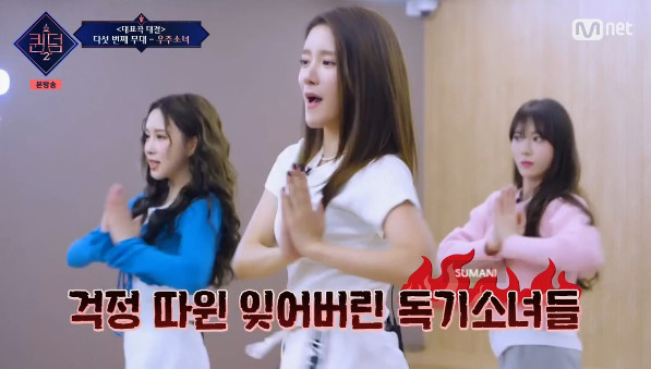 우주소녀 수빈 퀸덤2 우주소녀 경연 2위 은서 나이 설아 프로필 엑시 26