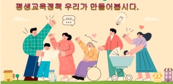 [2025] 평생교육이용권 완전정복