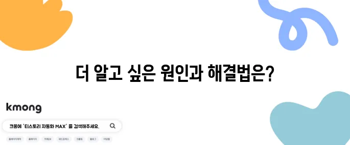 목 간질간질 마른기침 원인과 대처법