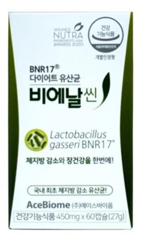 BNR유산균