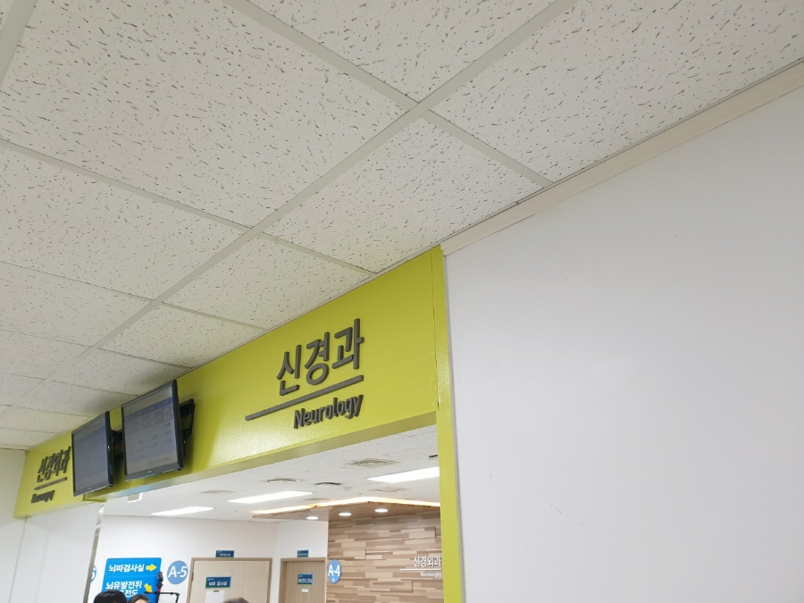 순천향대학교천안병원 7