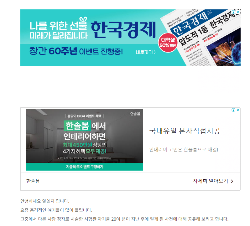 애드센스-광고2