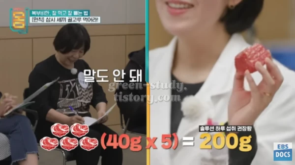 복부비만 운동 식단 방법_8.webp