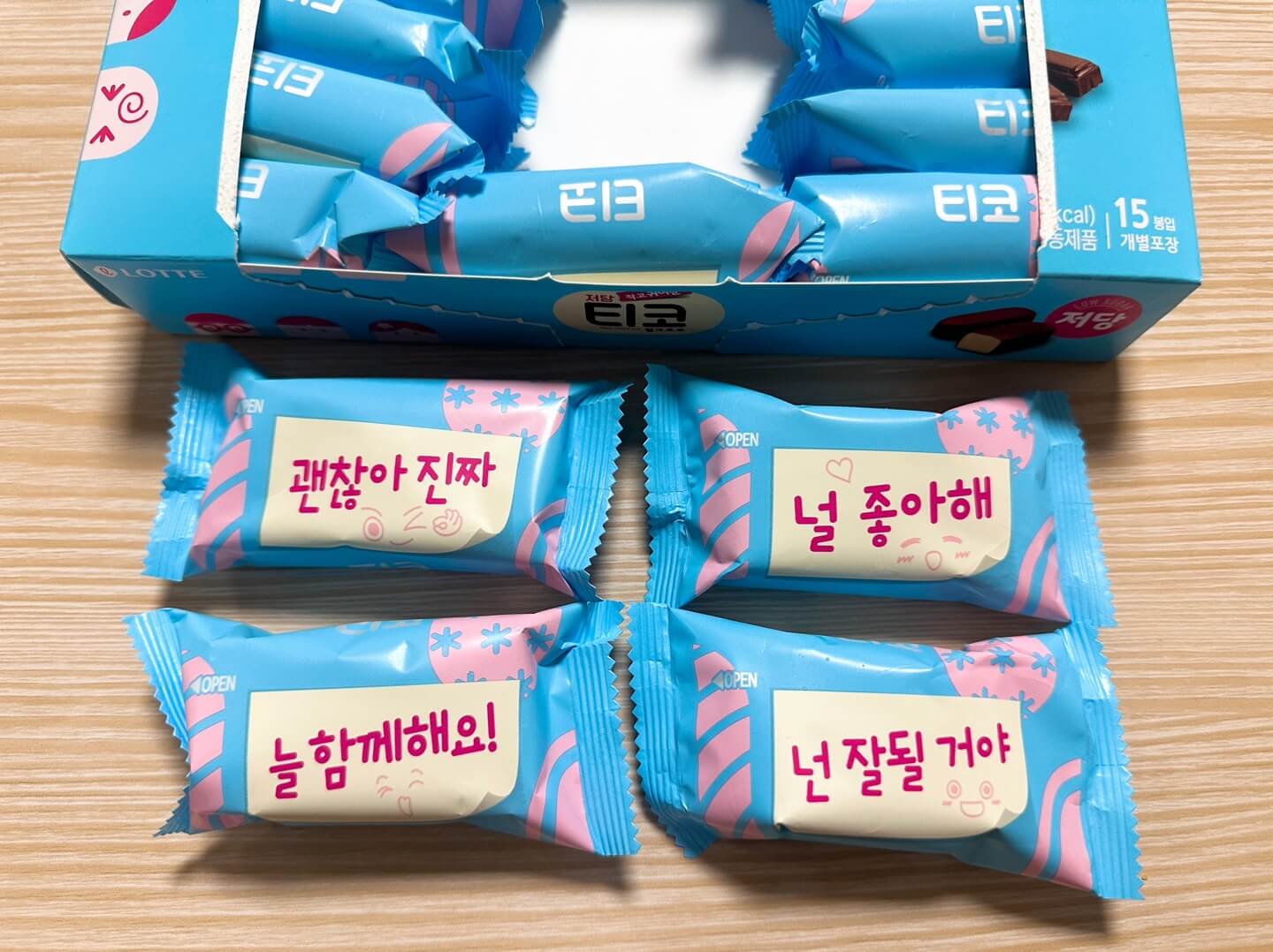 티코 저당 아이스크림 패키지 개봉 후 소포장 모습