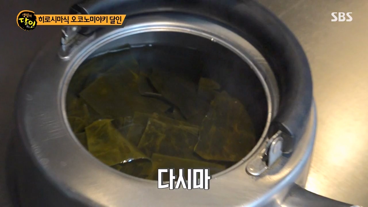 생활의 달인.E924.240227p-NEXT.mp4_20240227_195517.889.jpg