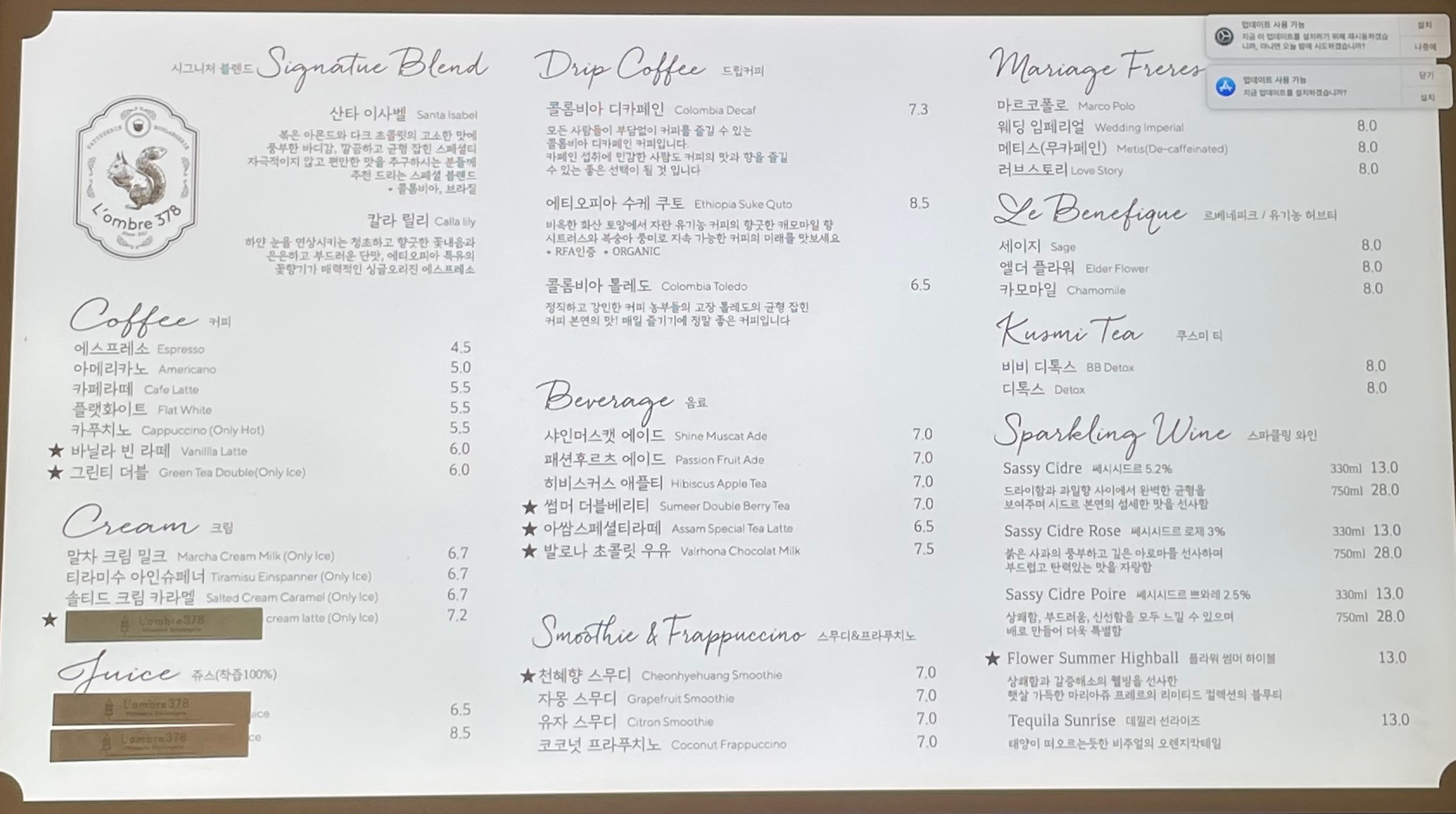 롱브르378(lombre378) 이미지