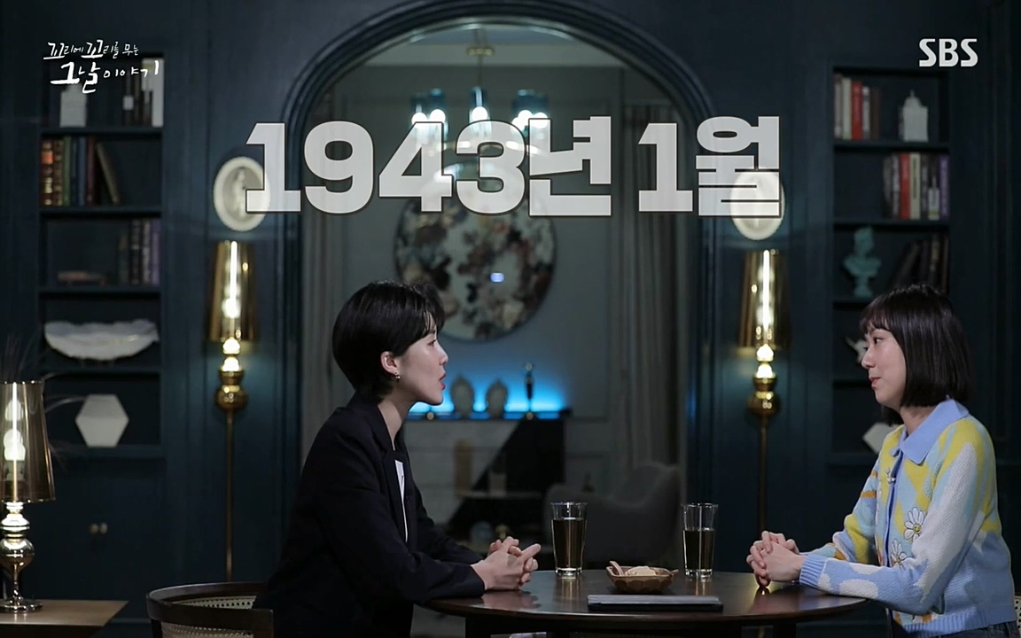 꼬리에 꼬리를 무는 그날 이야기.E25.220422p-NEXT.mp4_20220423_171558.002.jpg