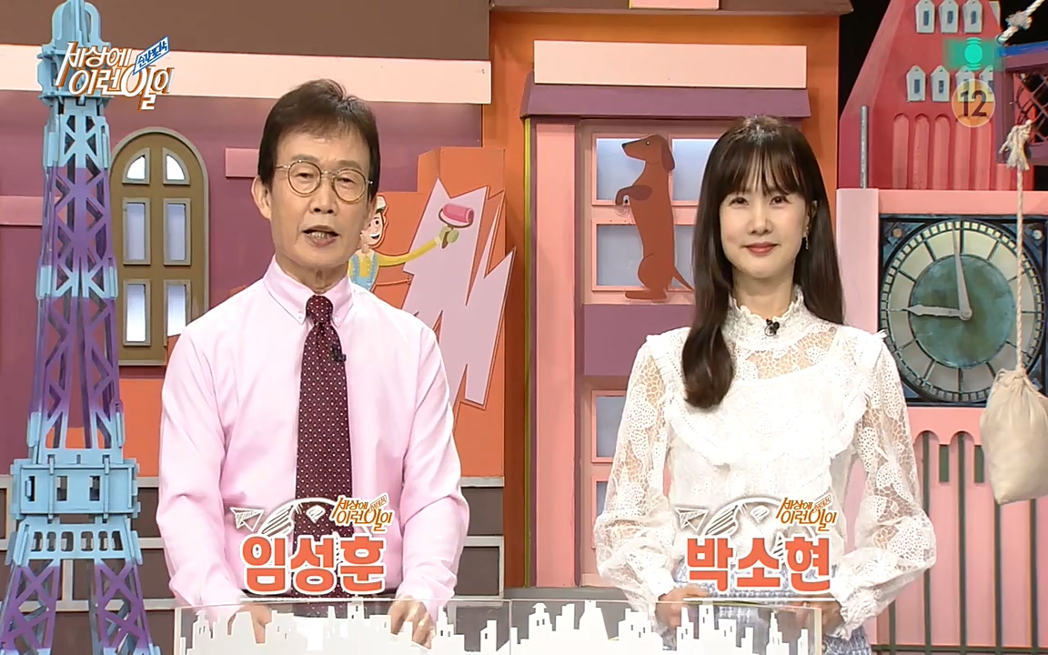 순간포착 세상에 이런일이.E1172.220323p-NEXT.mp4_20220323_181605.155.jpg