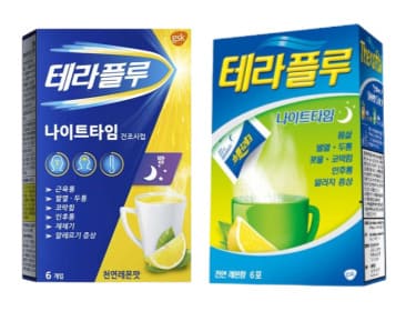 테라플루 나이트는 감기증상 완화와 숙면 유도를 동시에 도와주는 종합 감기약입니다. 이 글에서는 위 의약품의 파는곳, 가격, 효능, 부작용, 복용법, 편의점 구매여부 등에 대해서 알아볼 수 있습니다.