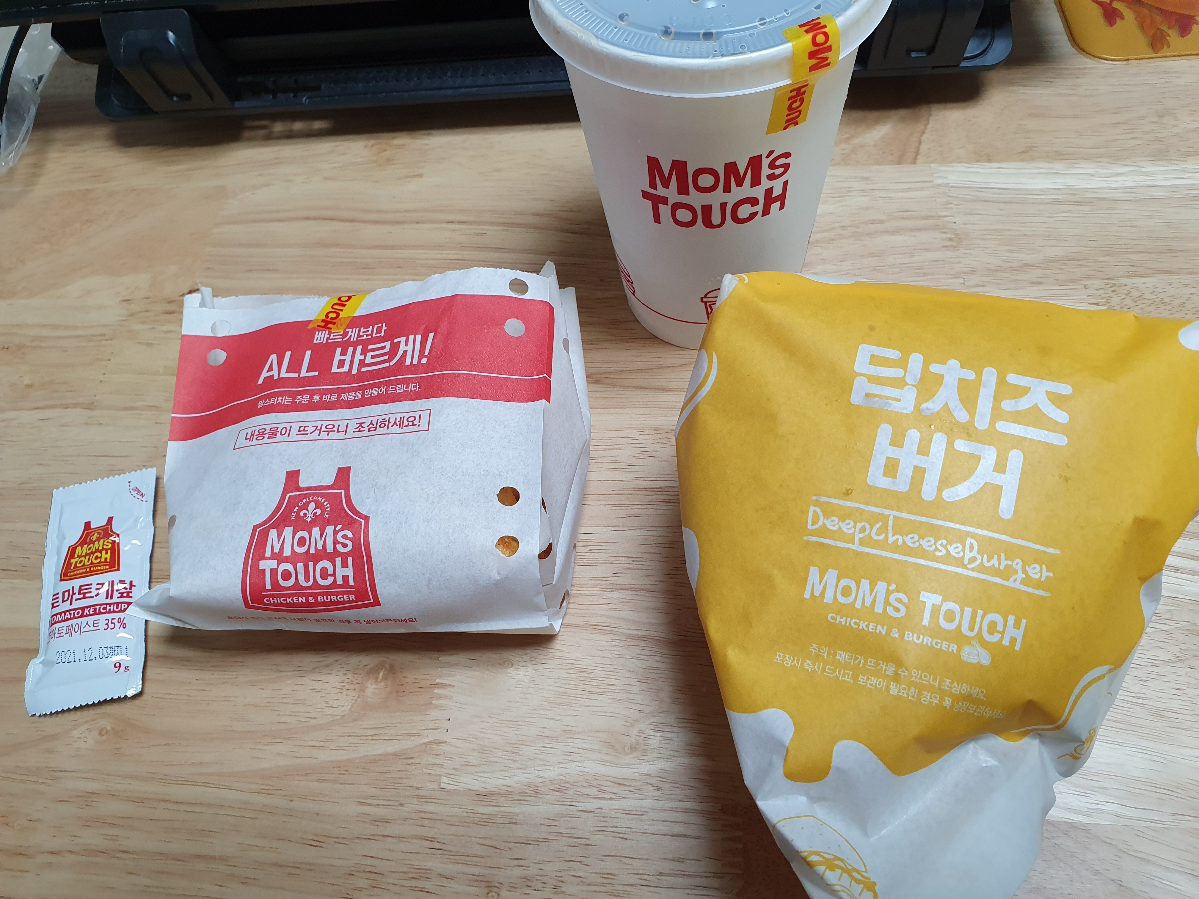 맘스터치 권선점 이미지
