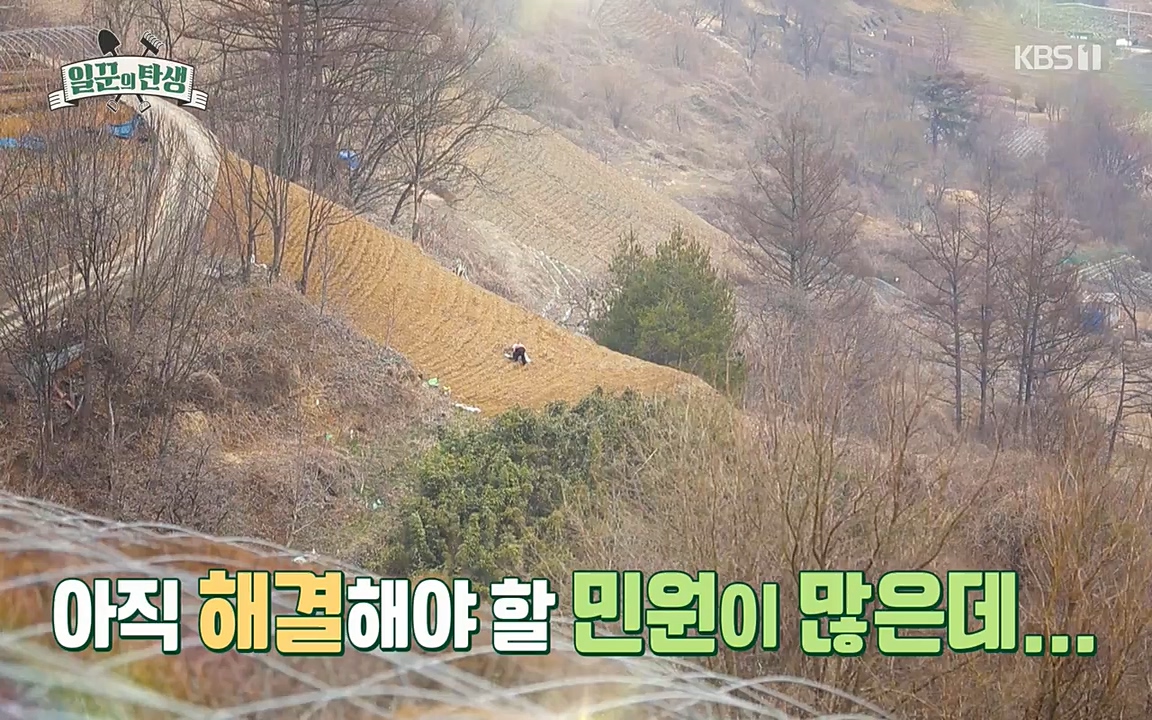일꾼의 탄생.E20.220421p-NEXT.mp4_20220421_190637.600.jpg