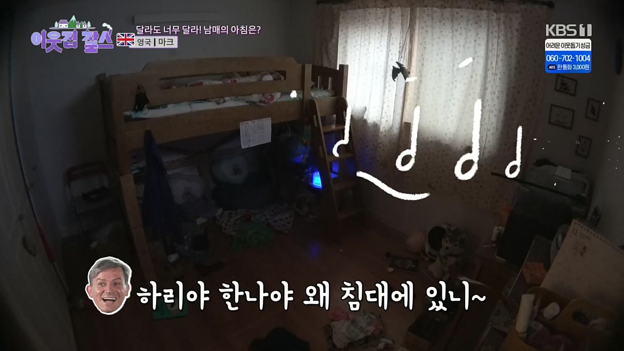 이웃집 찰스.E369.230104p.H264-F1RST.mp4_20230105_194528.894.jpg