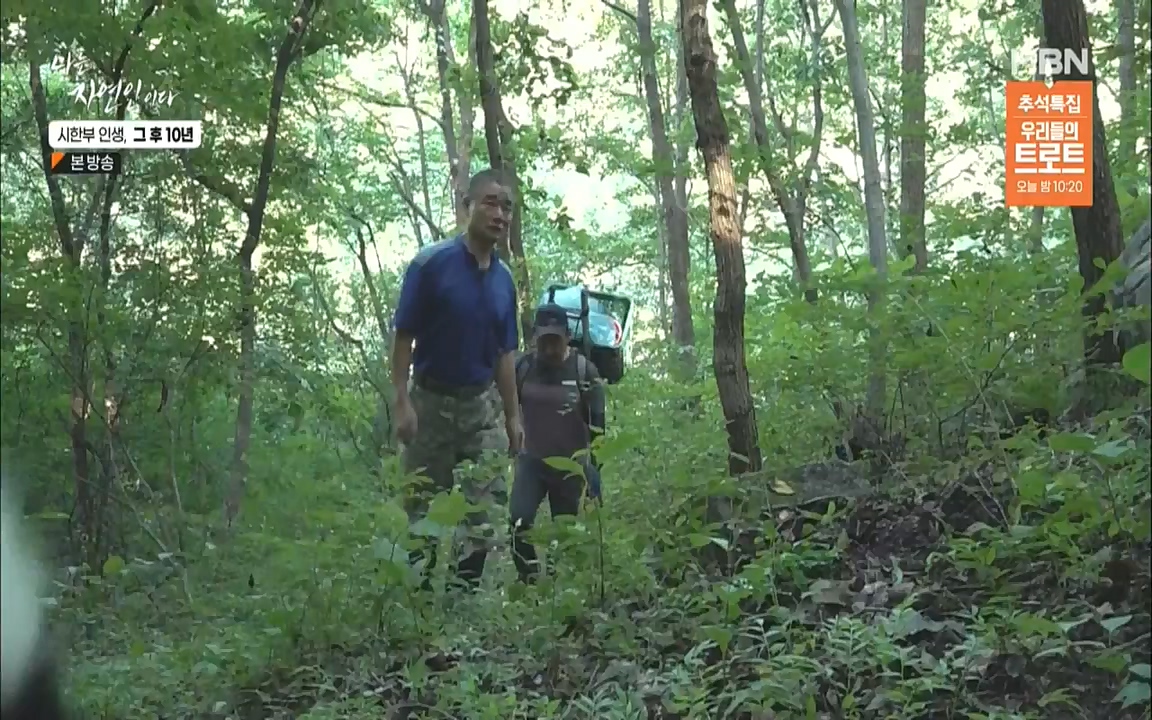 나는 자연인이다.E518.220908p.WANNA.mp4_20220908_200822.155.jpg