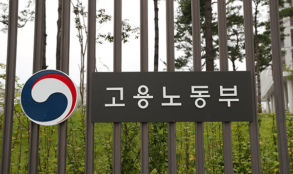  [고용노동부] ‘공공기관 정원 3% 이상 청년 고용’ 2023년 말까지 연장
