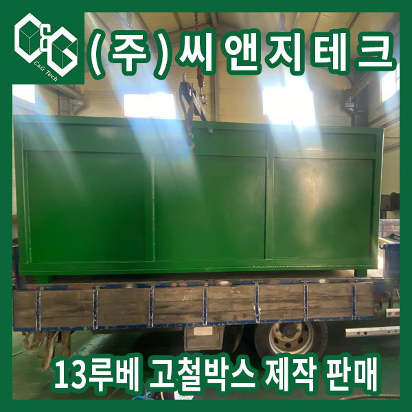 씨앤지테크(주) 이미지