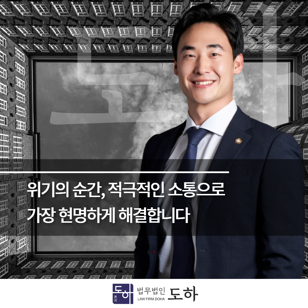 김기훈변호사