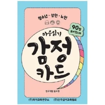 청소년 성인들: 젊은 나이에 성덕을 이룬 모범들_26