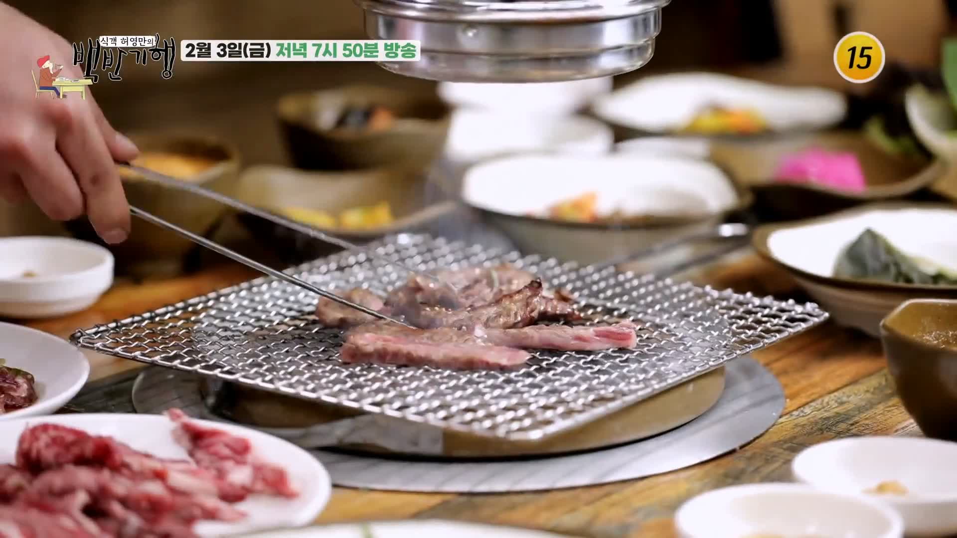  백반기행 경주 맛집 갈비살 숯불 갈빗살 구이 3대째 노포 집된장찌개 식객 허영만 조성모 편 소개