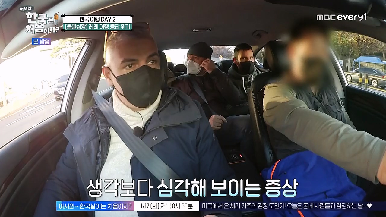 어서와 한국은 처음이지 시즌2.E245.230113p-NEXT.mp4_20230114_203749.273.jpg