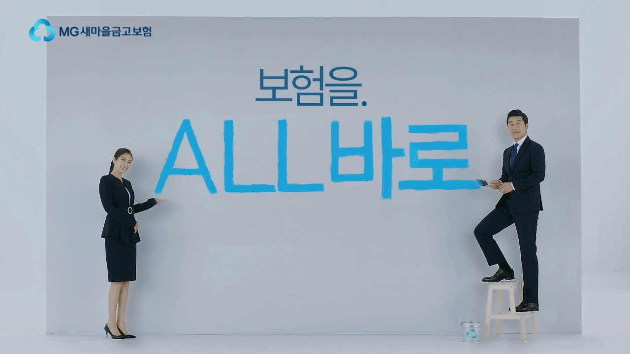 새마을금고 보험연수원 언니를 생각해서 - 이슈칼럼 새마을금고 보험연수원 언니를 생각해서 - 이슈칼럼