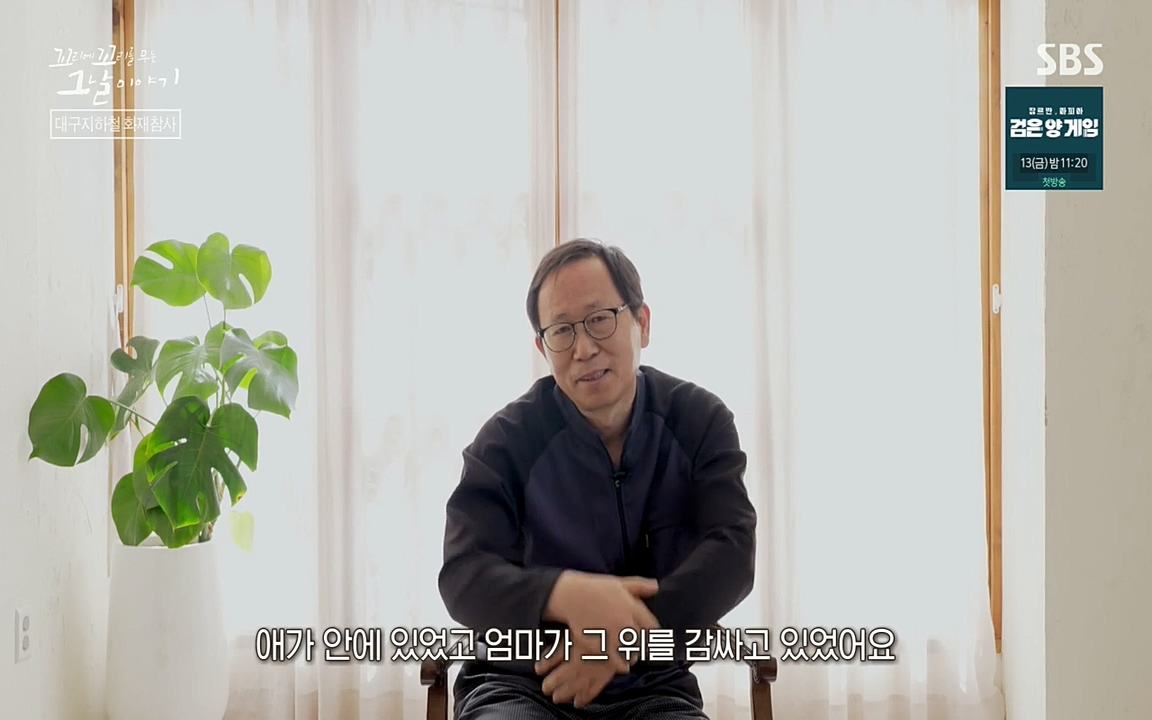꼬리에 꼬리를 무는 그날 이야기.E27.220506p-NEXT.mp4_20220506_192847.374.jpg