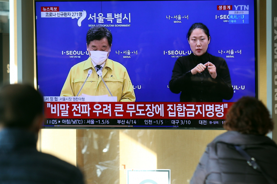  사회적 거리두기 2간계 격상… 24일부터