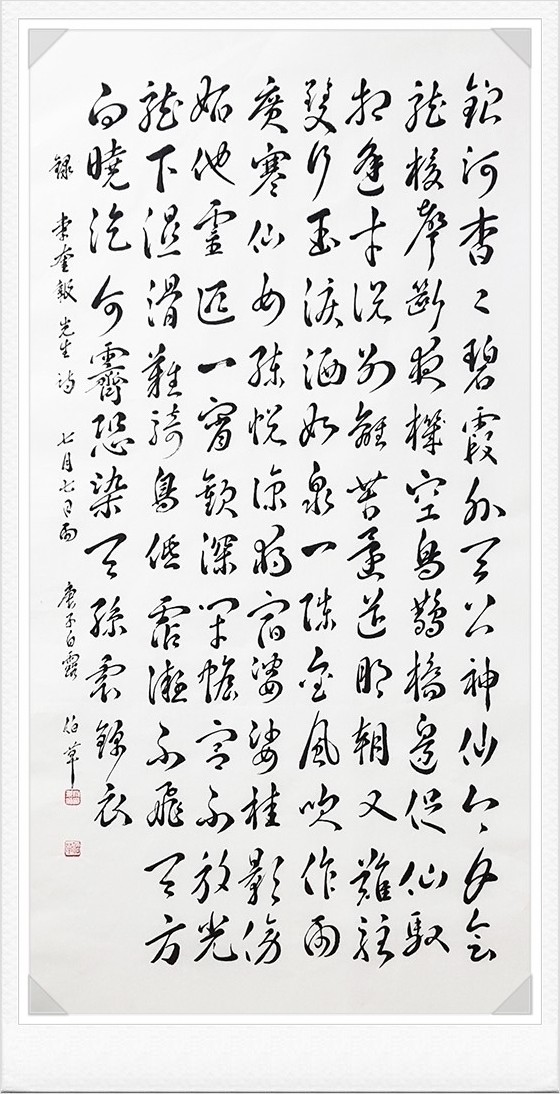 칠월칠일 이미지